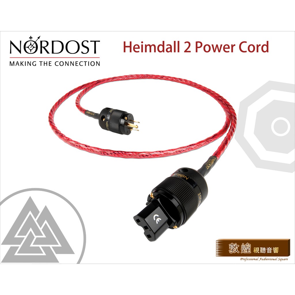 🎁驚喜價再送煲線🎁 Nordost Heimdall 2 Power Cord HE電源線 2M/條 品字 Run線