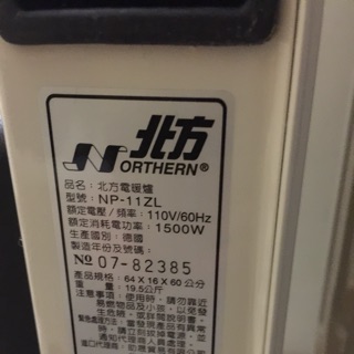 北方電暖器：北台灣冬天必備電暖器