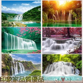 滿299出貨唷 自黏壁畫 墻壁裝飾畫 貼畫 立體貼畫 玄關壁畫 黃果樹流水生財瀑布海報畫河流溪流森林樹林山水風景畫客廳裝