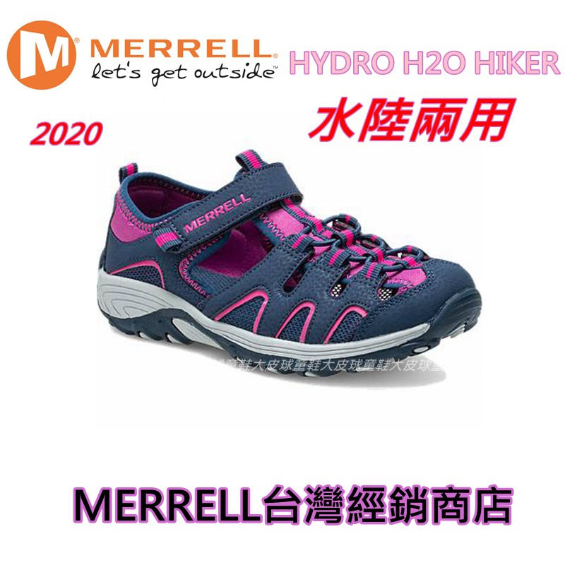 merrell hydro h2o hiker sandals