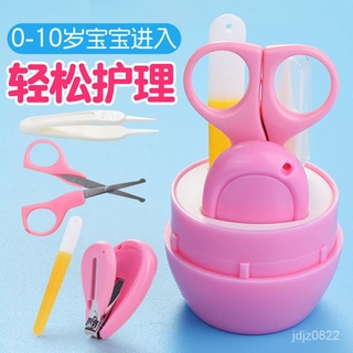 ⚡臺灣最低⚡嬰幼兒指甲剪防夾肉套裝全套寶寶指甲刀新生兒指甲鉗兒童專用剪刀 NNBR