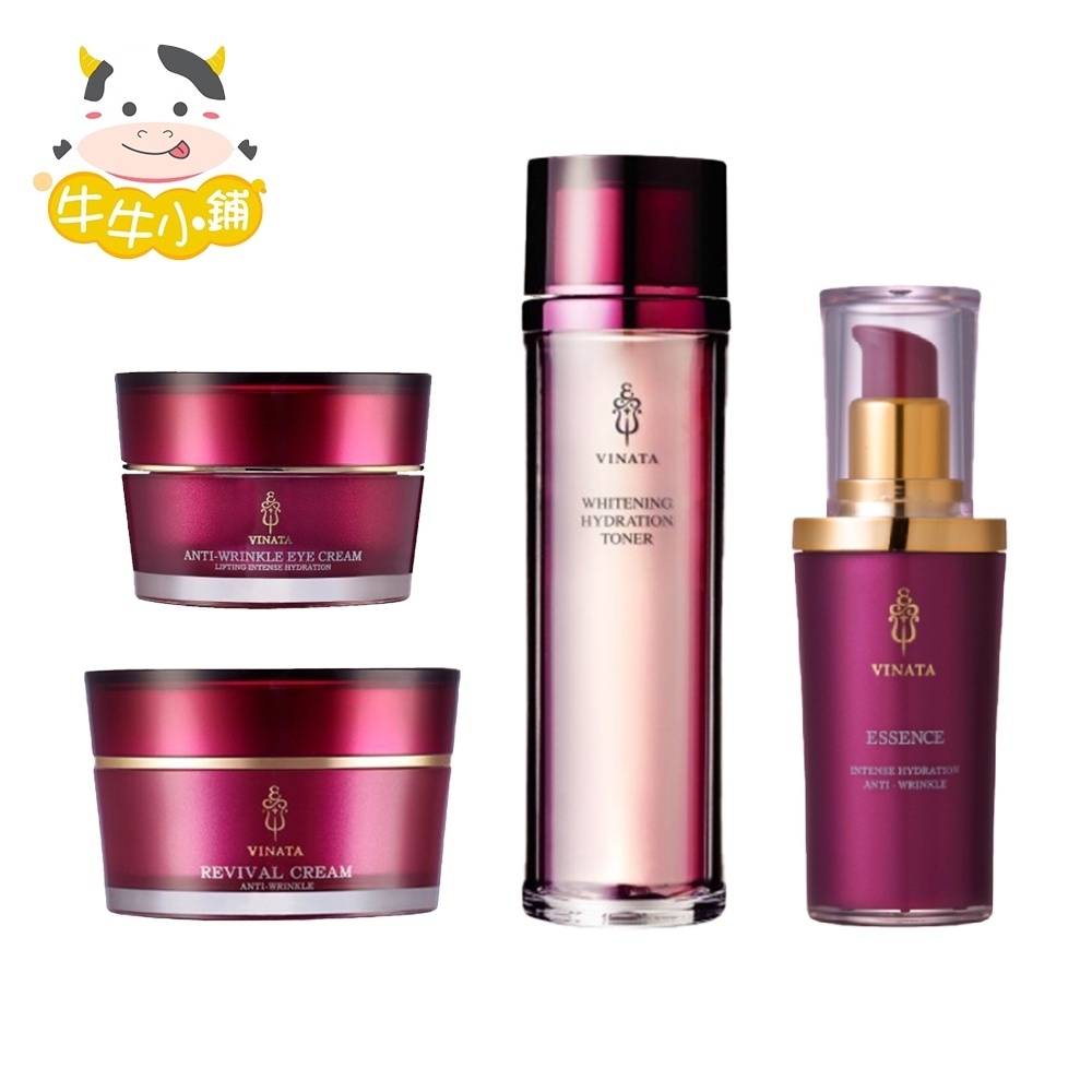 牛牛小舖 台酒vinata抗皺保養品淨白保溼化妝水抗皺活膚霜緊緻抗皺眼霜保濕抗皺精華液抗皺精華抗老 蝦皮購物