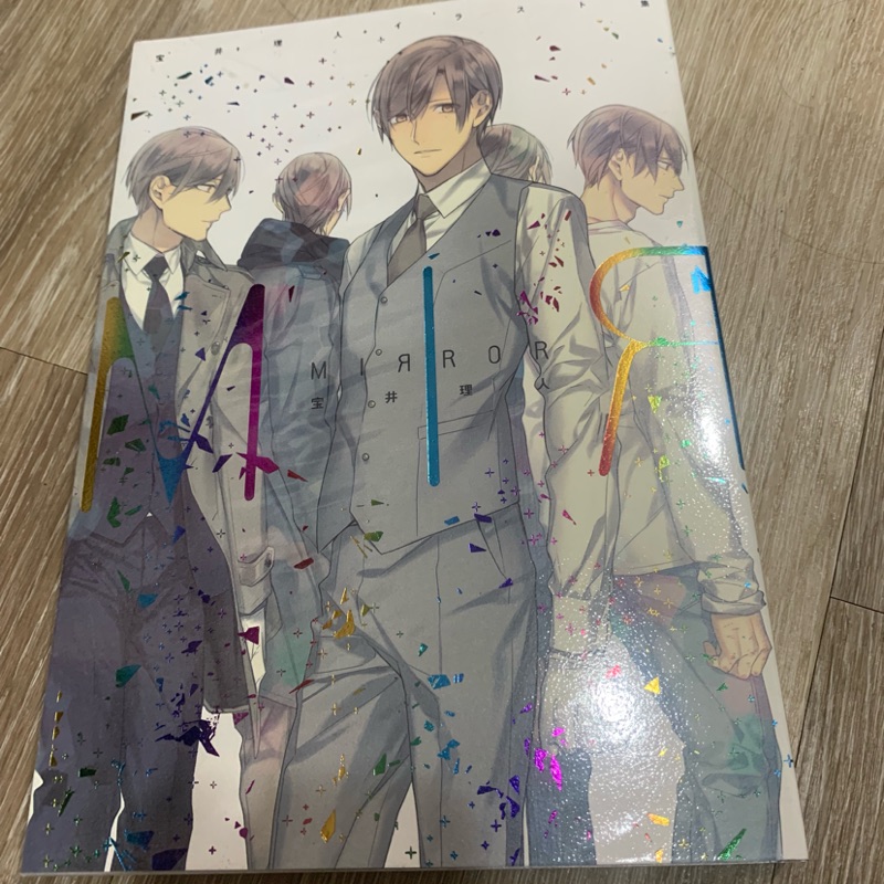 寶井理人系列商品畫冊特裝枕頭套 蝦皮購物