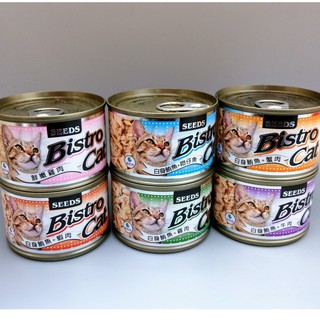 <二兩寵物> 惜時 SEED特級銀貓 Bistro Cat 大銀貓罐 機能貓罐組 170g
