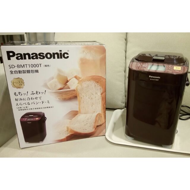 🌼國際牌Panasonic全自動麵包機SD-BMT1000T(褐色1斤機型)🌼