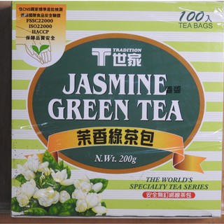 世家茉綠茶包2公克（100入）
