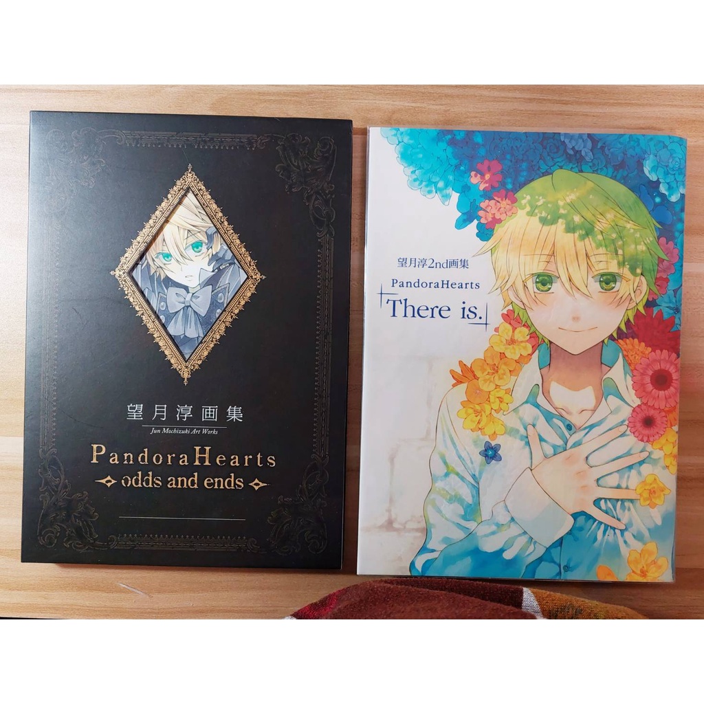 日版 潘朵拉之心pandorahearts 望月淳 畫集 畫冊 Odds And Ends There Is 蝦皮購物