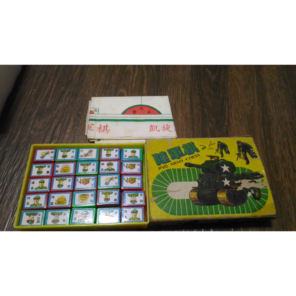 陸軍旗 拍賣與ptt推薦商品 21年2月 飛比價格