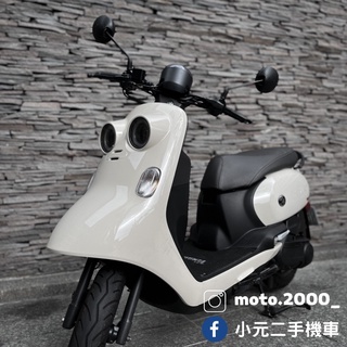 YAMAHA VINOORA 可線上辦理 0元交車 免頭款免保人 標價為手續費 二手 中古 速克達 檔車 輕檔車