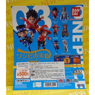 【阿弟玩具●現貨】 BANDAI 轉蛋 環保扭蛋 航海王 海賊王 惡魔果實公仔 P3 一套六款