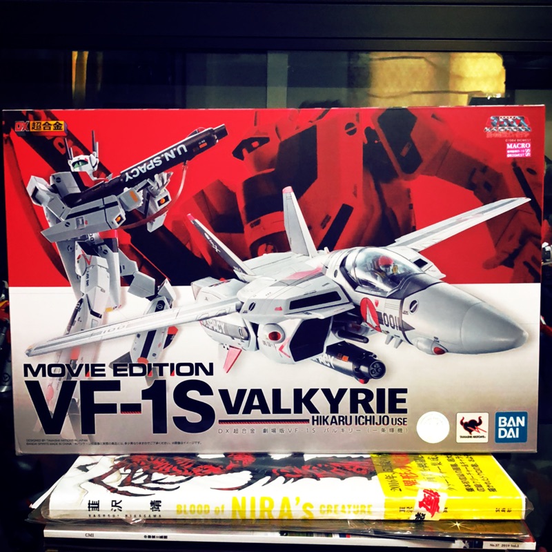 現貨 日版 DX 超合金 超時空要塞 VF-1S 女武神 Bandai