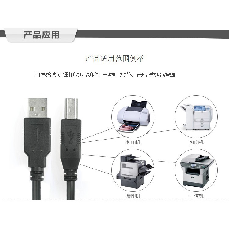 3米5米電腦印表機資料線  黑色全銅線芯USB數據線黑色 USB2.0 列印線 銅芯帶磁環 印表機 掃描器數據連接線