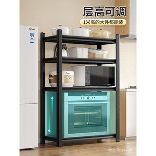 JBS佳幫手廚房置物架家用落地多層微波爐烤箱收納架子多功能儲物貨架&&--