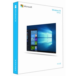 ☆天辰3C☆板橋 微軟Windows10 家用隨機英文 Win Home10 / Win11專業盒裝
