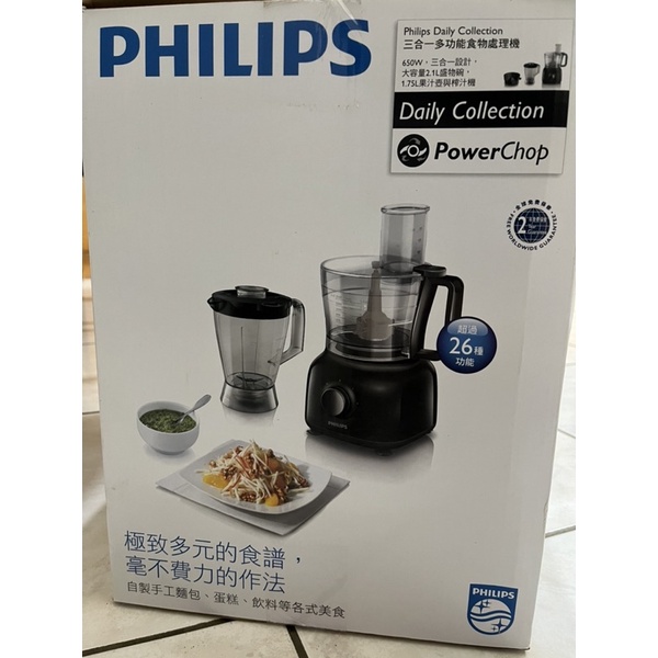 PHILIPS飛利浦 廚神食物調理機/三合一多功能食物處理機/果汁機HR7629
