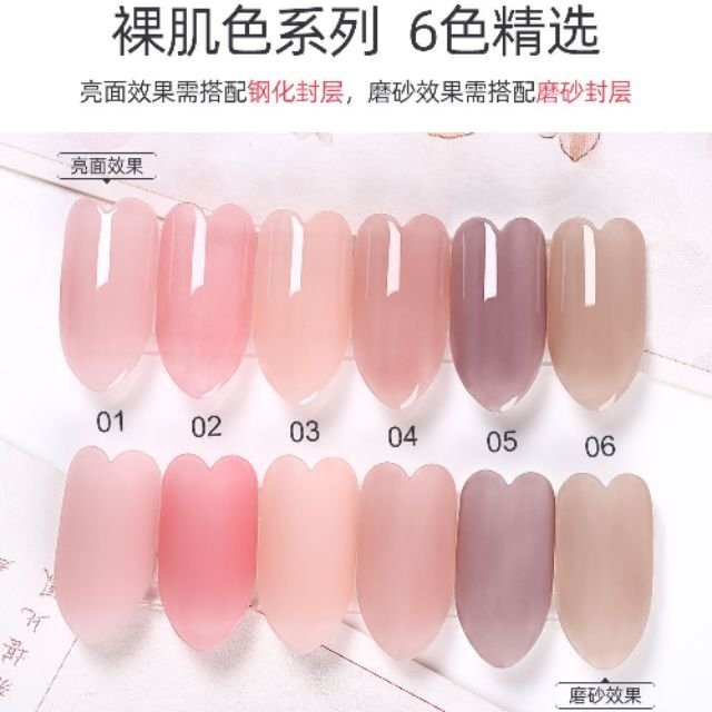 泫雅風 紅指裸果凍色裸色裸肌色冰透粉裸粉色豆沙裸透膚色蜜桃粉指甲油需照燈 羽美甲 蝦皮購物