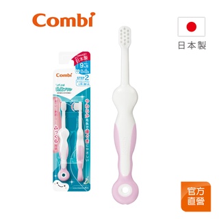 【Combi】Teteo 第二階段 刷牙訓練器｜日本製｜嬰兒牙刷