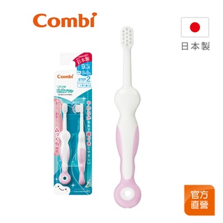 【Combi】Teteo 第2階段 刷牙訓練器｜日本製｜嬰兒牙刷