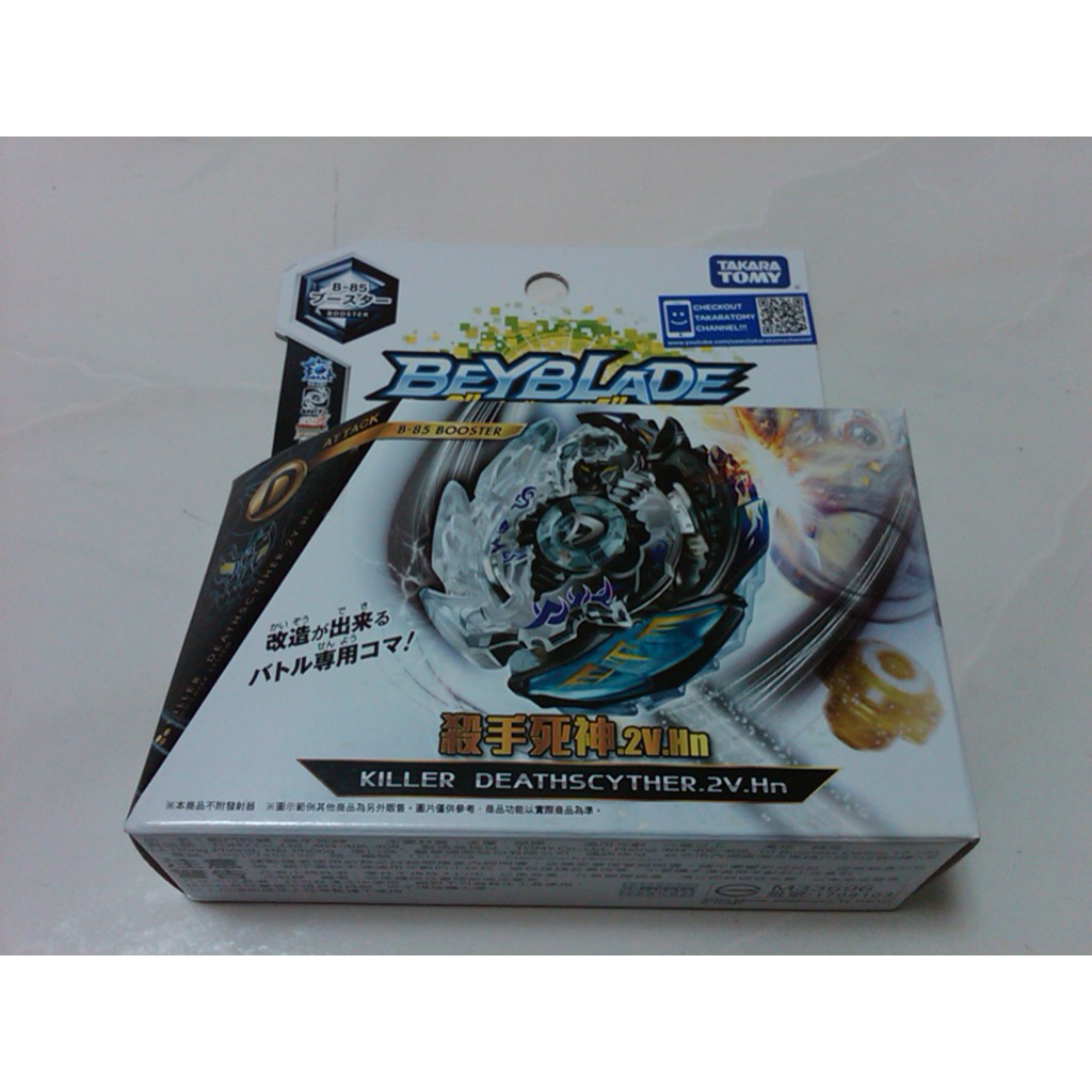 TAKARA TOMY 戰鬥陀螺 BEYBLADE 爆裂世代 BURST B85 B-85 殺手死神 TW