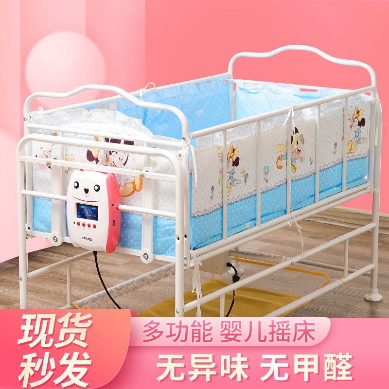 嬰兒床電動搖籃床環保新生兒寶寶床搖床可拼接大床多功能自動搖床gbap3dvum3
