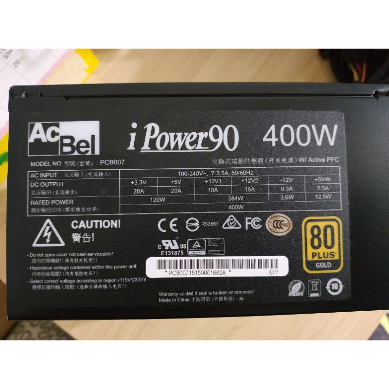 康舒-iPower 90 400W金牌 電源供應器