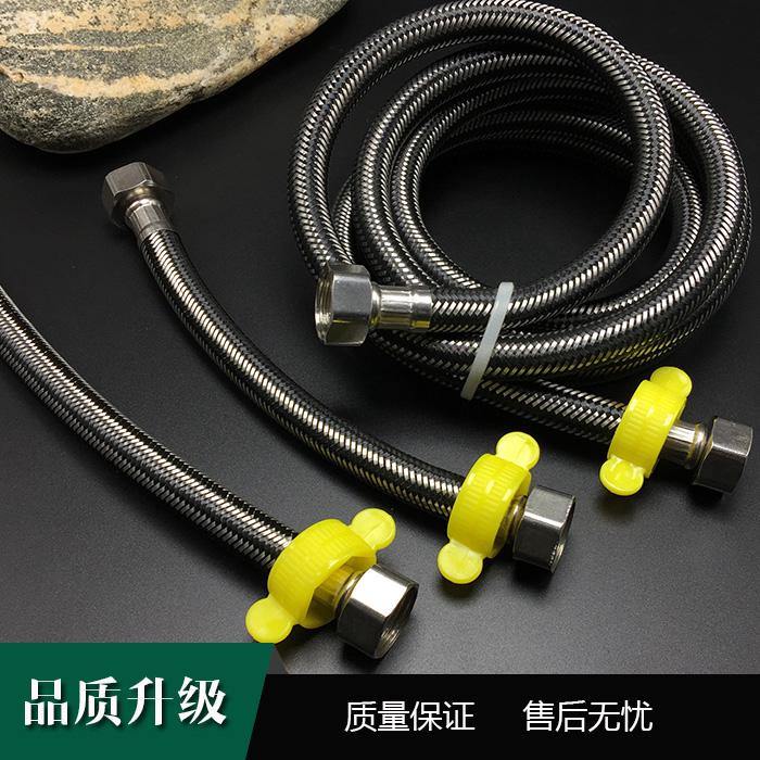 【高衛斯】20-120cm 4分不銹鋼絲編織管軟管 馬桶防爆高壓進水軟管 熱水器冷熱上水管