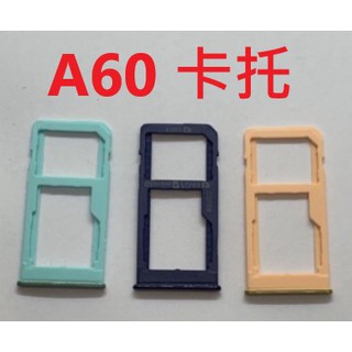 適用 三星 Samsung Galaxy A60 SM-A606F A606 卡槽 卡託 卡座 SIM卡座 現貨