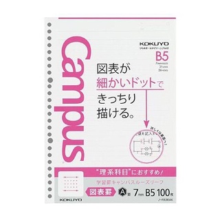 KOKUYO Campus理系科目26孔活頁紙/100枚/橫線7mm/細點陣 eslite誠品