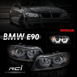 SONAR 台灣 BMW E90 E91 U型導光 LED光圈 335 320 魚眼大燈 (限定宅配)