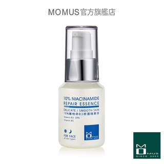 MOMUS 10%維他命B3修護精華液 30ml - 多效修護精華