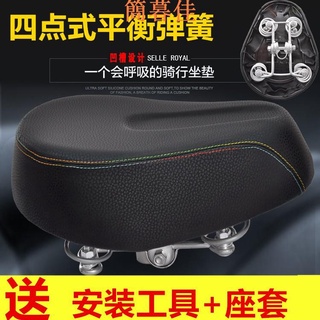 【簡暮佳】電動車坐墊車座電瓶車座椅加大加厚座包座墊車坐電動自行車鞍座子