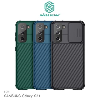 【強尼拍賣】NILLKIN SAMSUNG S21、S21 Ultra、S21+ 黑鏡 Pro 保護殼 手機殼 鏡頭滑蓋