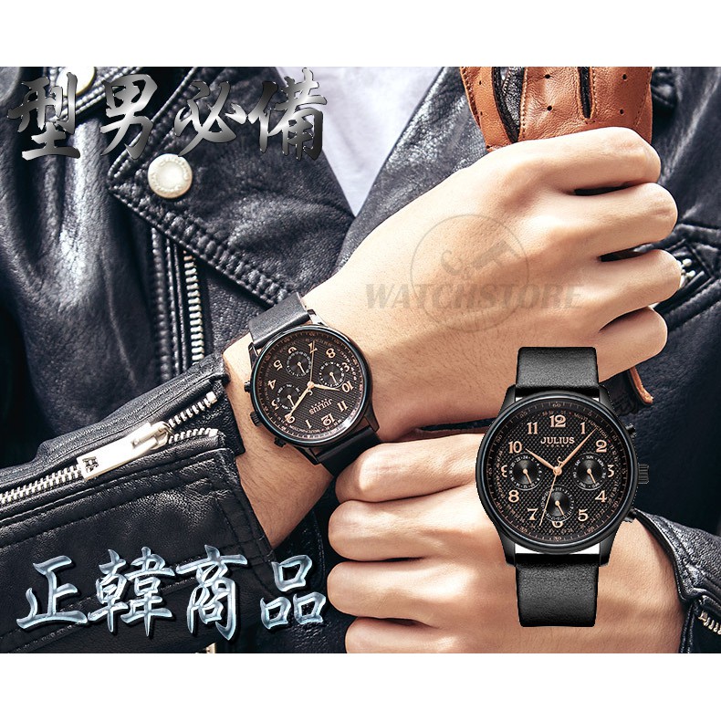 C&amp;F 【JULIUS】韓國品牌 超有型運動風真三眼真皮腕表 手錶 男錶女錶 JAH-108
