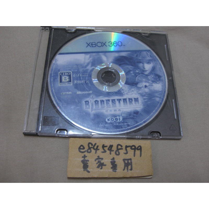 XBOX 360 長劍風暴 百年戰爭 日文版 二手品 Bladestorm