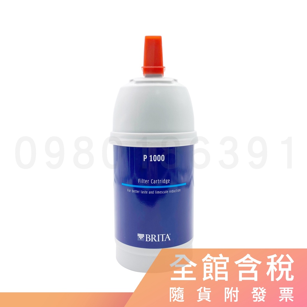 BRITA mypure P1000 淨水器濾心(含稅) *領卷8折．來電更優惠*