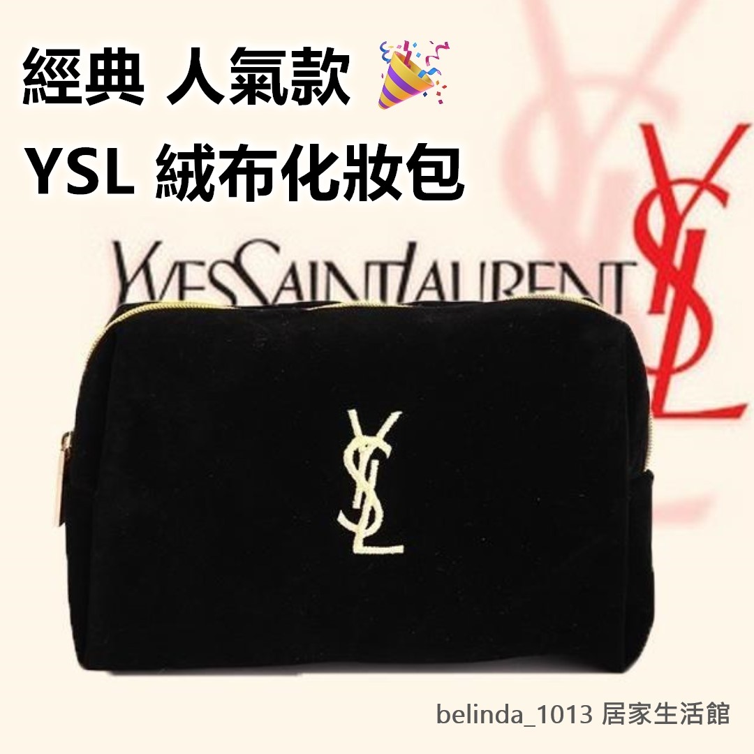 Ysl 名牌精品包 優惠推薦 21年6月 蝦皮購物台灣