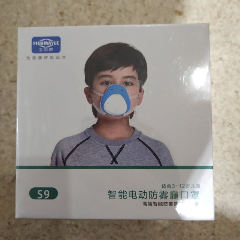 智能電動防霧霾口罩 3-12歲兒童 兒童口罩