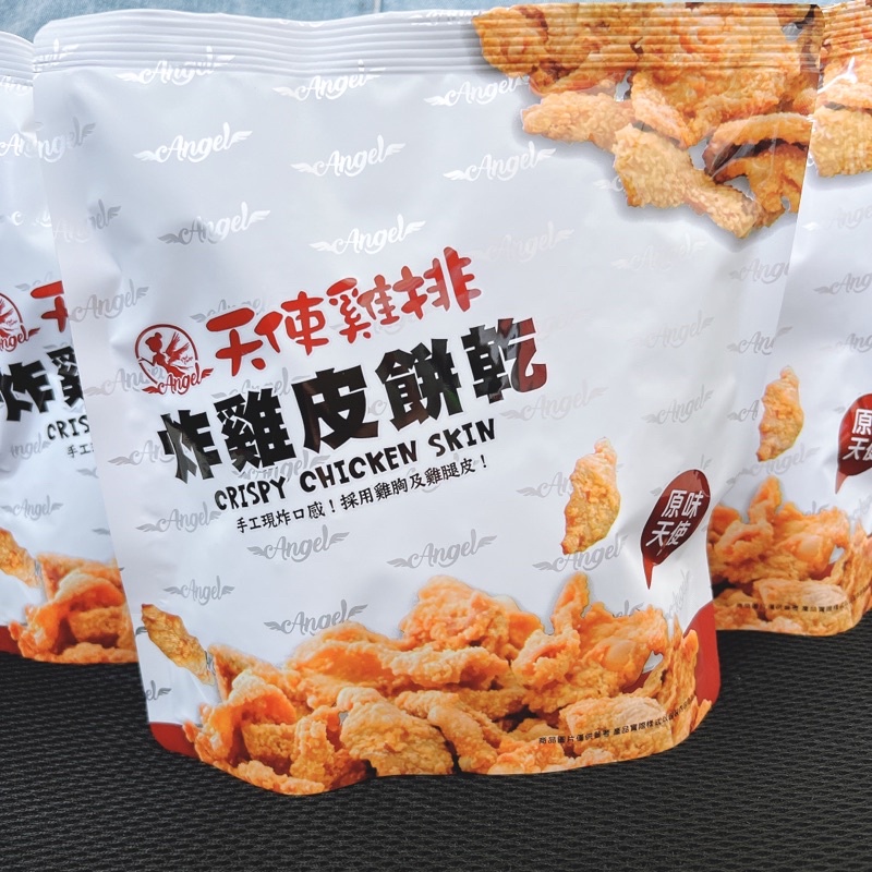 天使雞排 炸雞皮餅乾 原味 原味天使雞排 炸雞皮 天使雞排雞皮