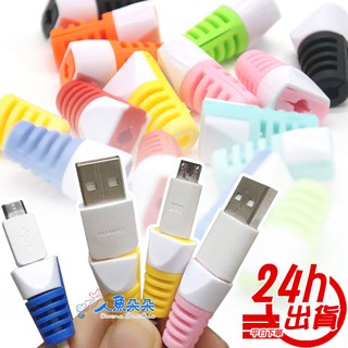 安卓線套 手機線保護套 傳輸線套 充電線套 耳機線套 USB線套 人魚朵朵 臺灣出貨 現貨 長期