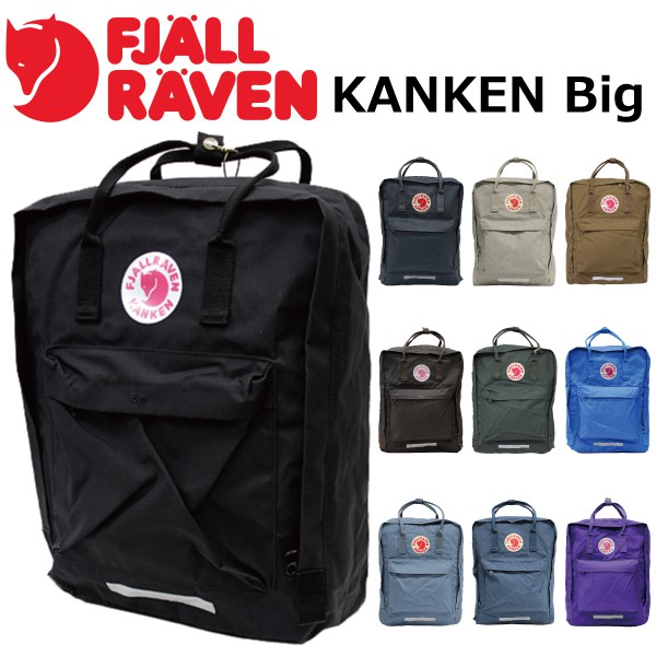 fjallraven kanken big 20l