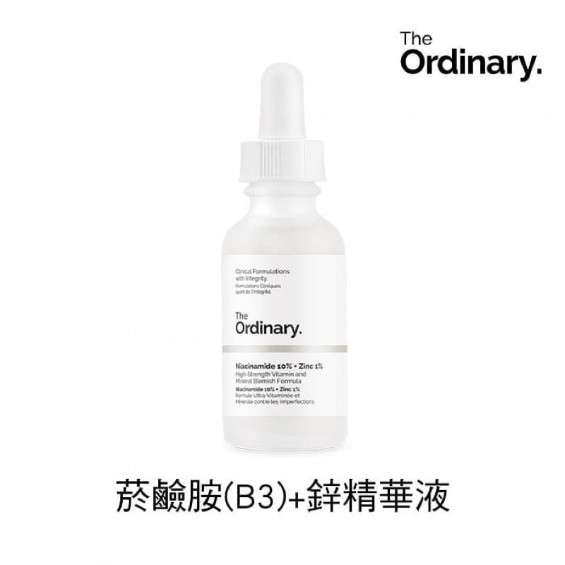 The Ordinary 熊果素 Ptt Dcard討論與高評價商品 2021年11月 飛比價格