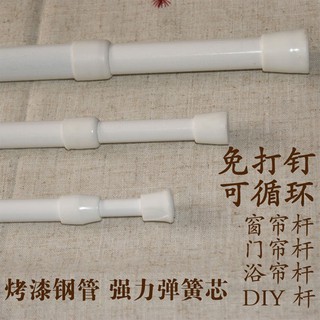 臺灣現貨旋轉型 彈簧式伸縮桿 鐵製白漆 門簾桿 免工具 簡易安裝 窗簾桿 浴簾桿 曬衣桿【YV6784】BO雜貨
