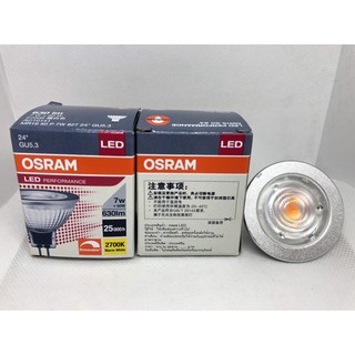 OSRAM LED 恆亮 MR16 50 7W長壽杯燈(M2)可調光 24/36/60D 2700/3000/6500K
