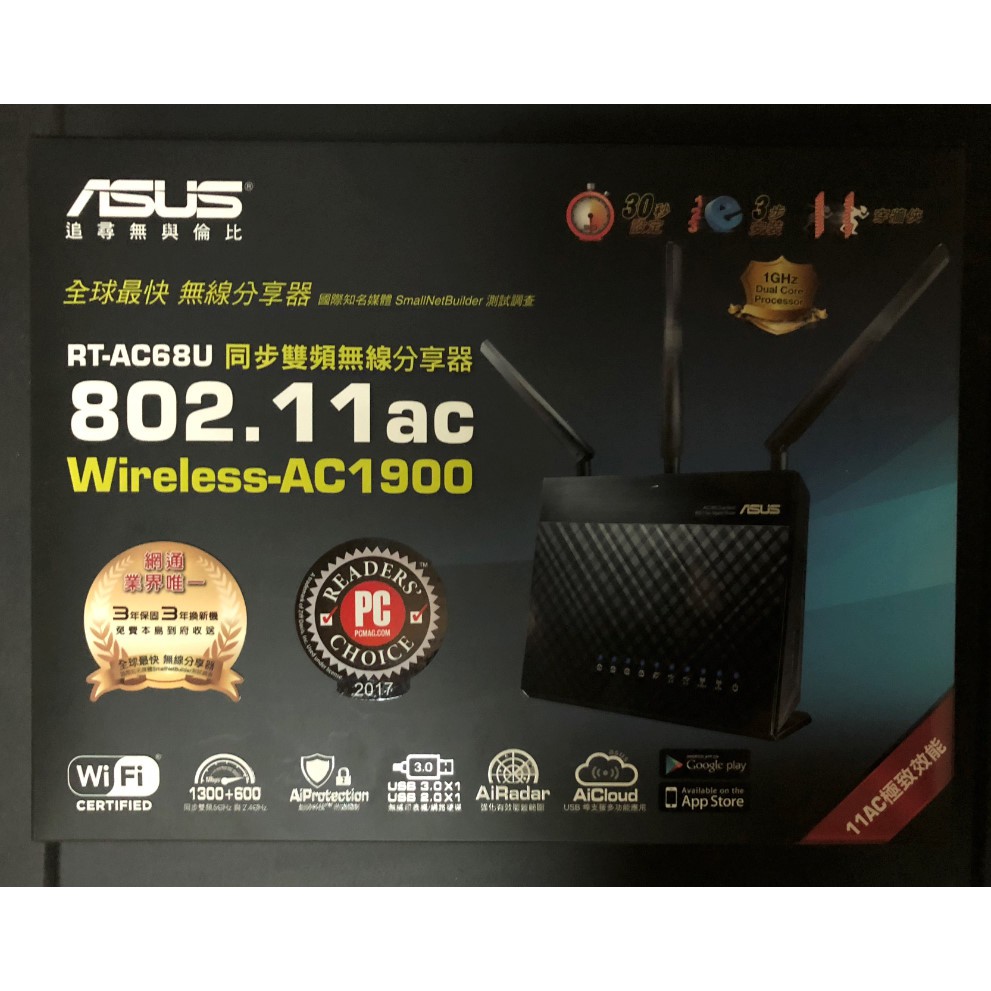 ASUS 華碩 RT-AC68U AC1900 雙頻無線路由器