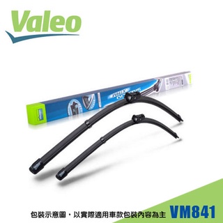 法國 VALEO 雨刷 VM841 VW T5 24吋+24吋一組裝
