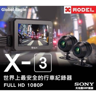 【現貨/贈32G】【響尾蛇 X3 全球鷹】【Sony雙鏡頭】【TS碼流版】WiFi GPS測速1080P 機車行車記錄器