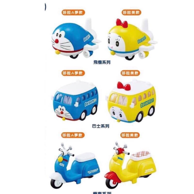 7-11 Doraemon 多啦a夢 造型小飛機/小巴士/小機車 迴力車兩組