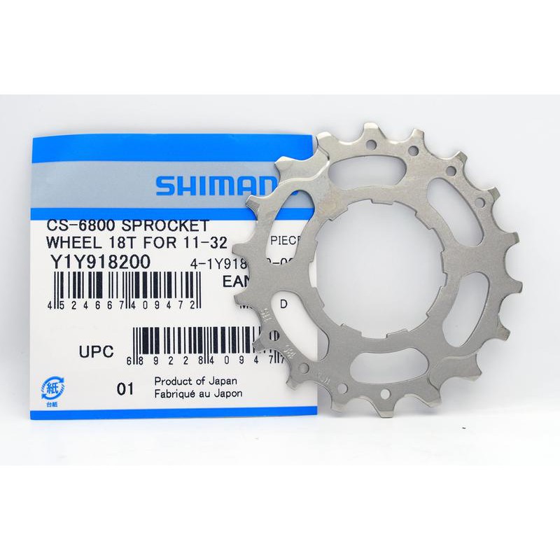 Shimano Ultegra CS-R8000/6800 飛輪修補齒片 18T 適用11-32T