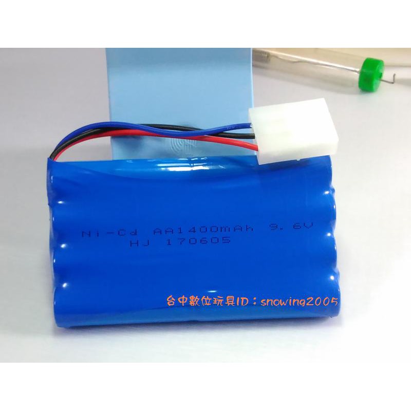 【台中數位玩具】AA 9.6V 1400mah Ni-Cd 3孔 鎳鎘充電電池 美致 遙控車電池 越野車 沙灘車電池