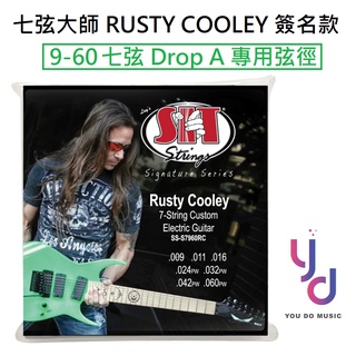 SIT Rusty Cooley 簽名款 9-60 七弦 電吉他弦 DROP A 降弦 金屬 神器